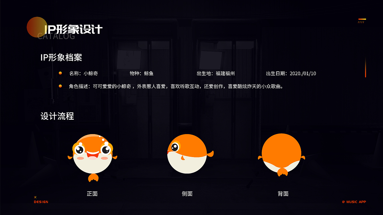 鲸奇音乐2.0（图ZMjI1MjgzNjIw） - APP界面 - 站酷设计师酷酷的卷心菜原创素材 - 站酷ZCOOL
