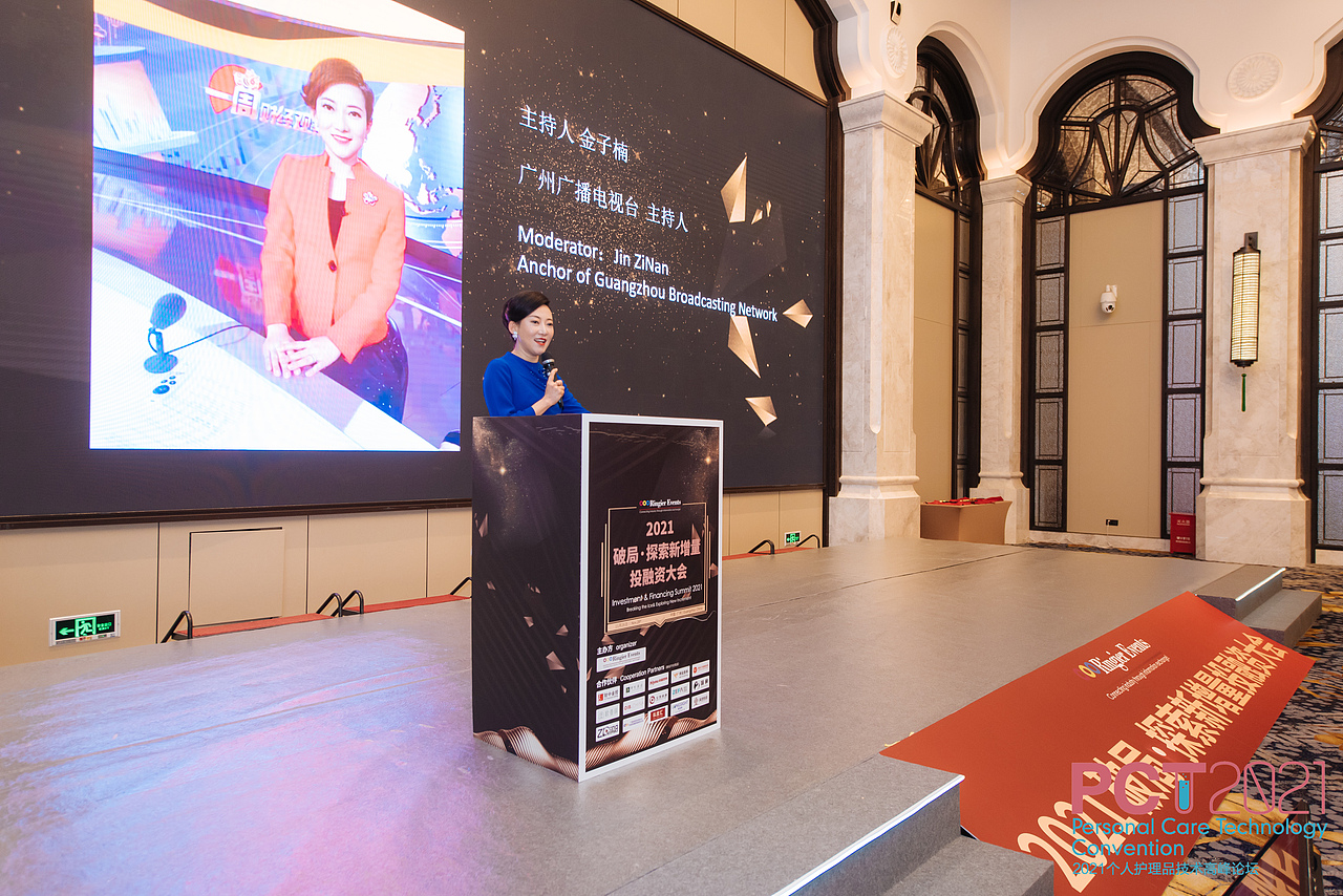 王敏逸受邀2021广州健康创投峰会-私董汇（图ZMjc5Mjg0NjA4） - 人文/纪实摄影 - 站酷设计师私董汇原创素材 - 站酷ZCOOL