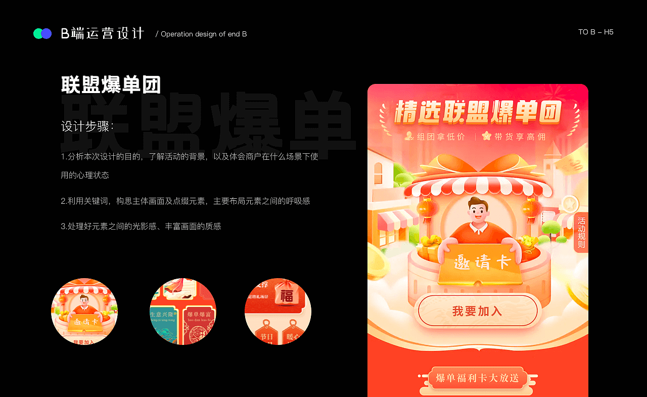 作品集（图ZMzIyMTg0ODg0） - APP界面 - 站酷设计师十里归途中原创素材 - 站酷ZCOOL