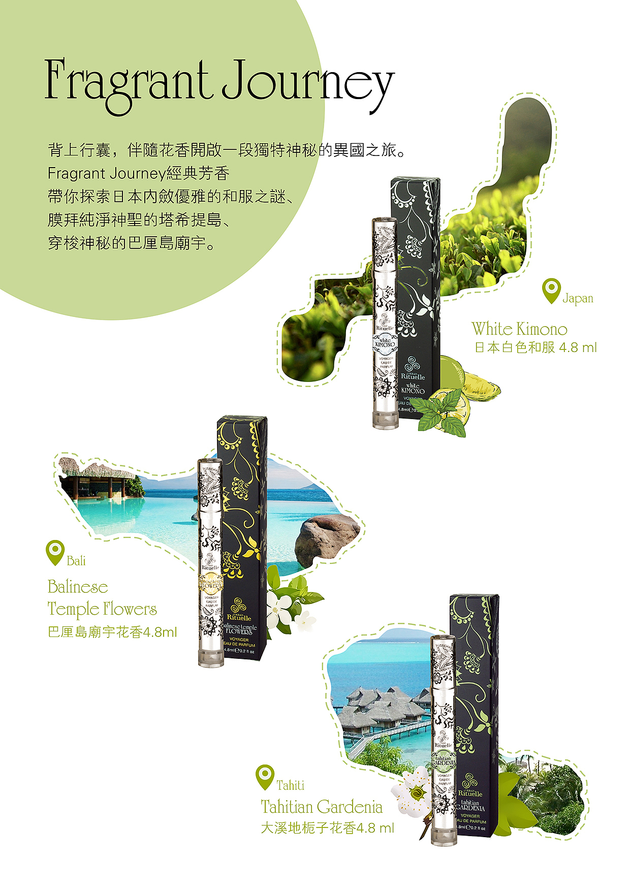 澳洲护肤品牌香水系列画册广告（图ZMjY2MjkwODA=） - 宣传物料 - 站酷设计师luluMrs_W原创素材 - 站酷ZCOOL