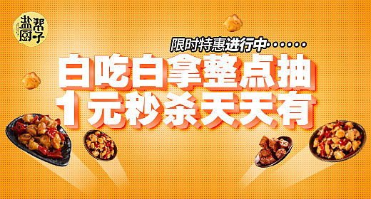 钻展、直通车（图ZODIzNzgzMDA=） - 运营设计 - 站酷设计师呜啦嘞原创素材 - 站酷ZCOOL