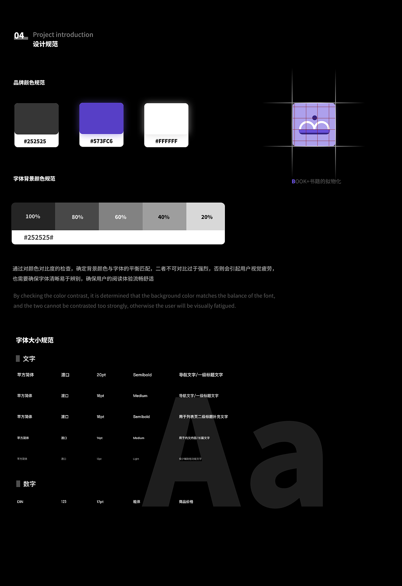 「悦读」app移动端设计分析（图ZMTUxMDkxNjQ4） - APP界面 - 站酷设计师CarrollSong原创素材 - 站酷ZCOOL