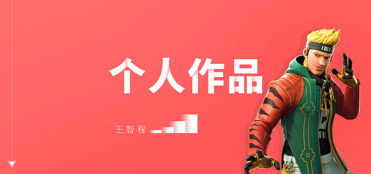 个人作品（图ZMTU5MzcwMjA0） - 其他 - 站酷设计师画GUE原创素材 - 站酷ZCOOL