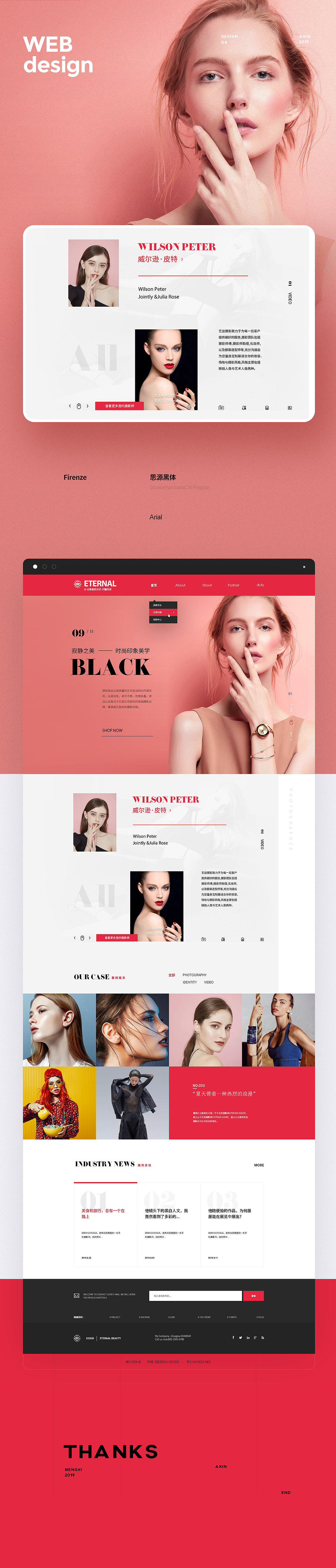 网页设计集合（图ZMTgxMzYzNTY4） - 企业官网 - 站酷设计师全能大婶10万粉原创素材 - 站酷ZCOOL