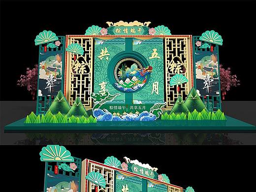 端午美陈