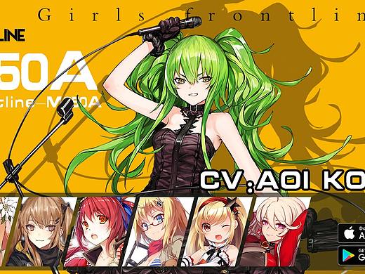 《少女前线》海外投放广告图