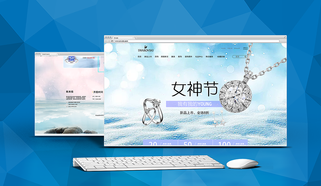 夏日礼赞（图ZMTE4ODE3ODk2） - 运营设计 - 站酷设计师鹿不羁33原创素材 - 站酷ZCOOL