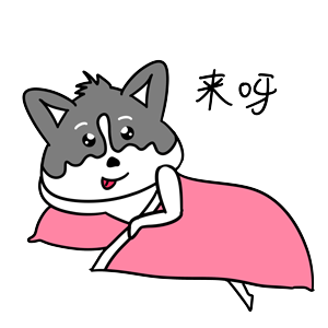 哈宝乌（图ZMTk1NDA1Njgw） - 网络表情 - 站酷设计师哈小齐原创素材 - 站酷ZCOOL