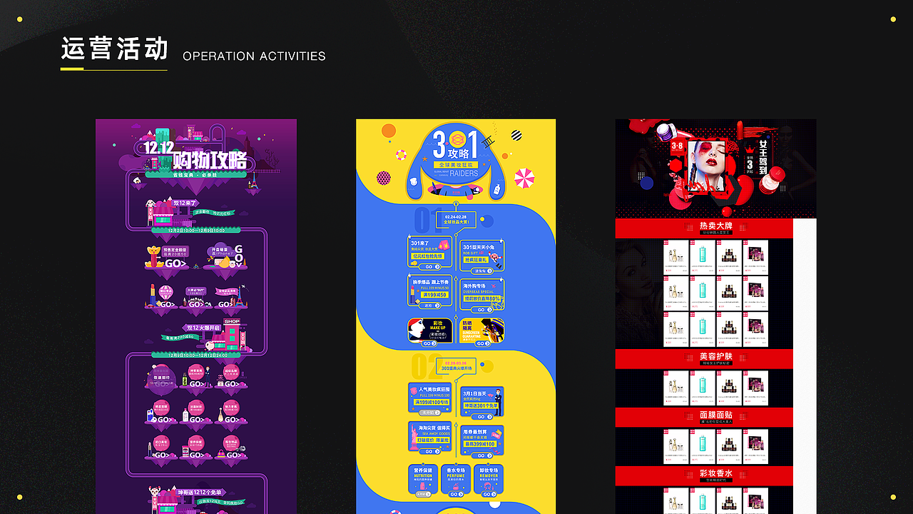 2020视觉作品合集