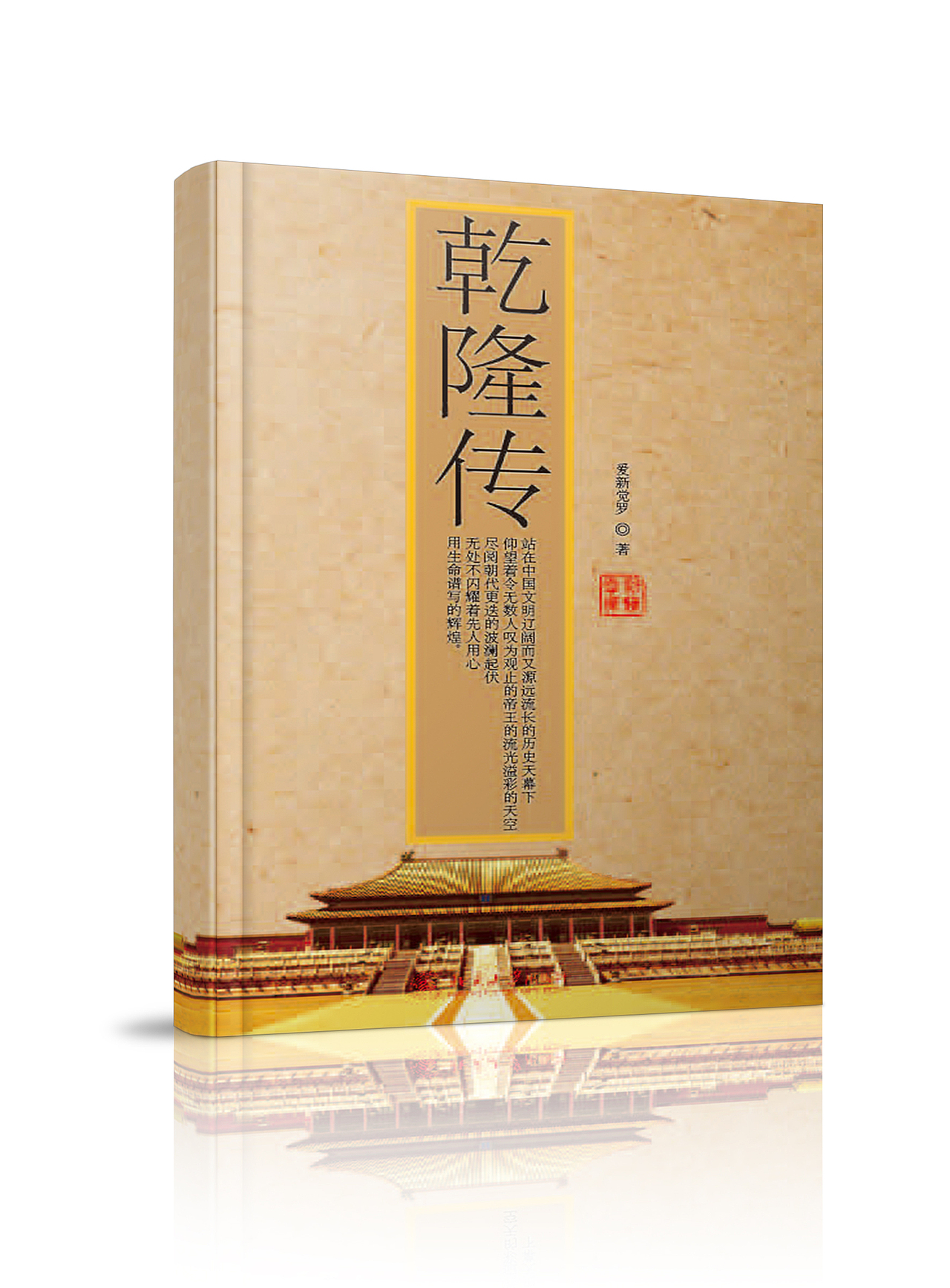 封面（图ZODk0MzMyMDA=） - 书籍/画册 - 站酷设计师人生零起点原创素材 - 站酷ZCOOL