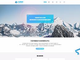 企业