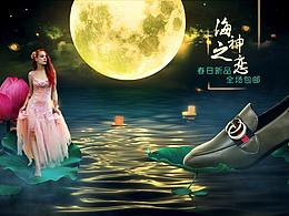 女鞋