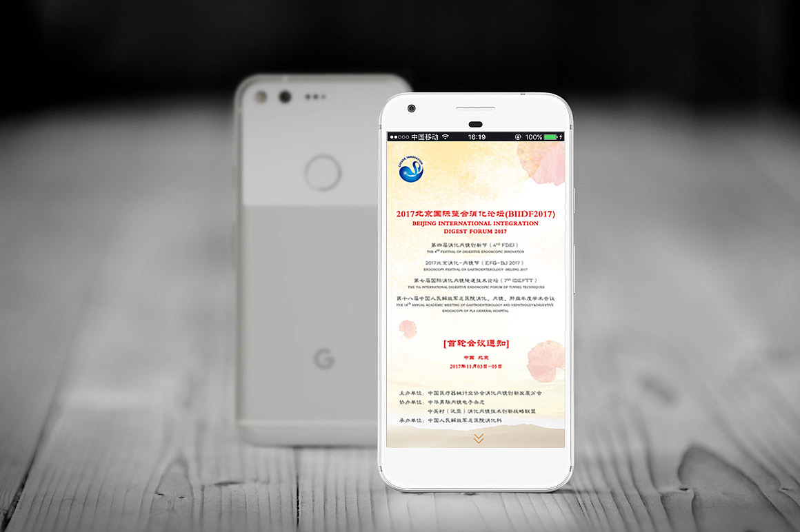 会议物料设计全案（图ZMTg0NTU0NjUy） - 品牌 - 站酷设计师智硯原创素材 - 站酷ZCOOL