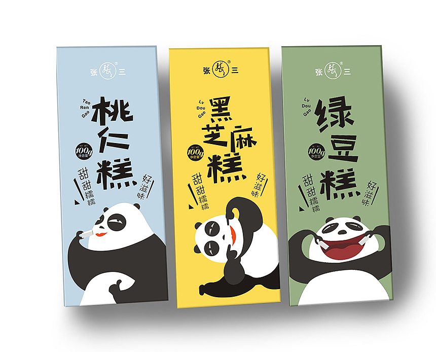 手绘加包装作品