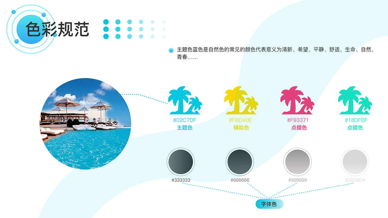 个人作品集（图ZMjExNDQ5NjEy） - APP界面 - 站酷设计师小兔子不爱吃萝卜原创素材 - 站酷ZCOOL