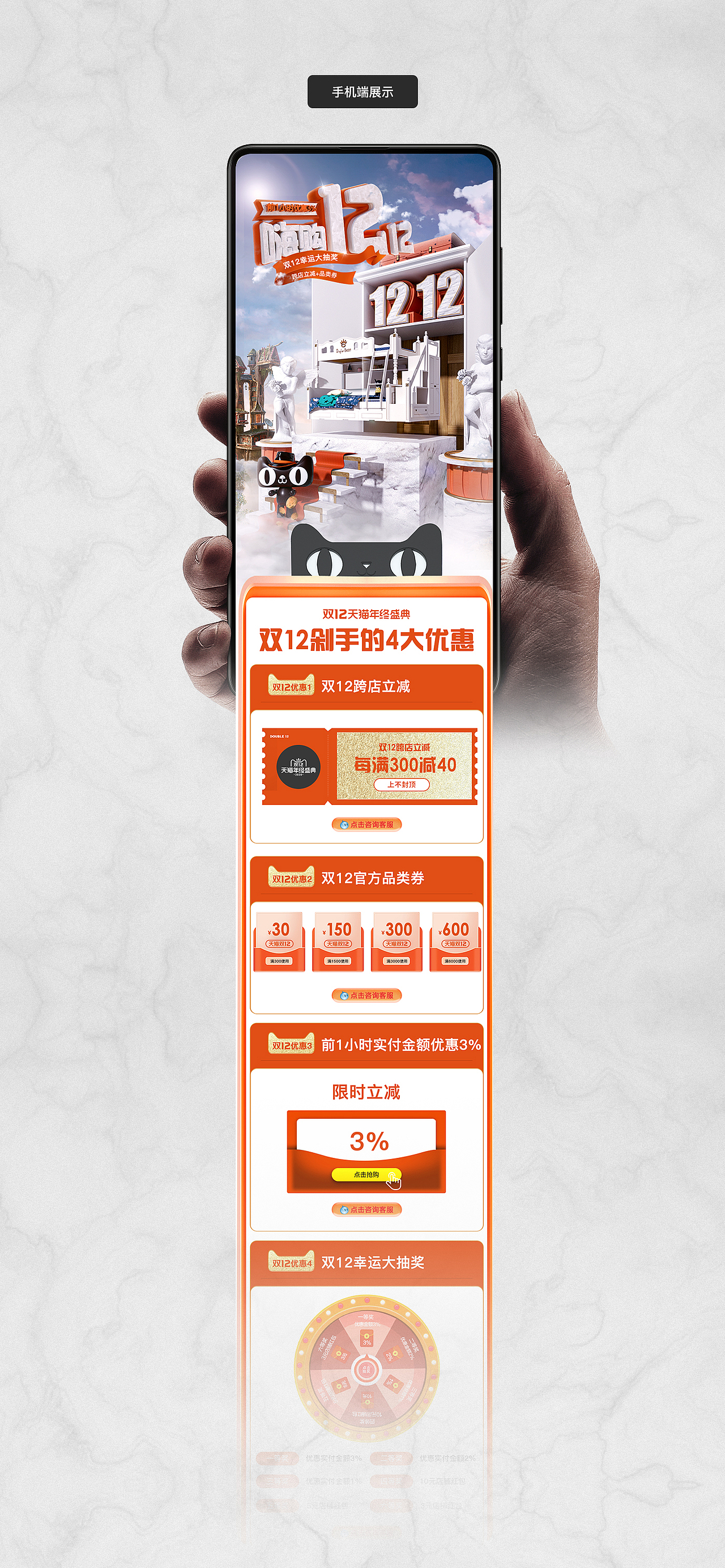 《2020年度总结》 最近的活动页面(图ZMjM2MDI2ODA4) - 电商 - 站酷设计师凯旋的凯原创素材 - 站酷ZCOOL