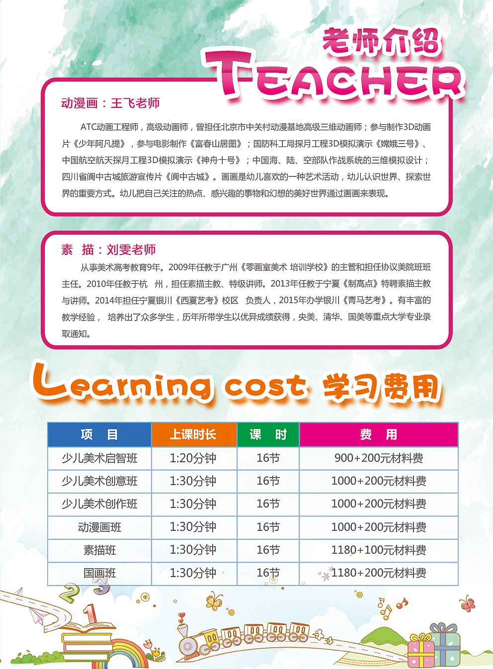 平面部分作品（图ZMjQ4MjY3MjQ4） - 海报 - 站酷设计师彭yin原创素材 - 站酷ZCOOL