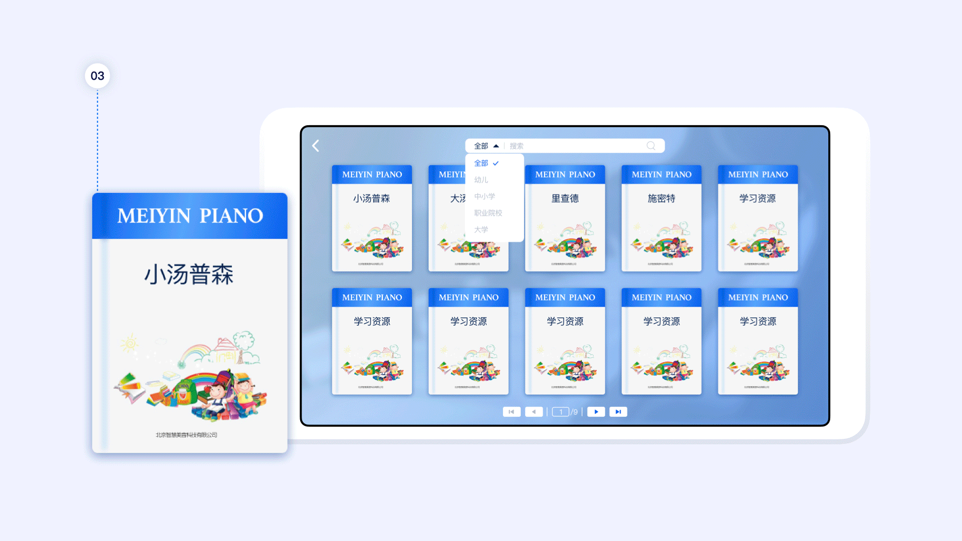 2020-2021作品集（图ZMjY3NDgzNjg4） - 软件界面 - 站酷设计师大漂亮lee原创素材 - 站酷ZCOOL