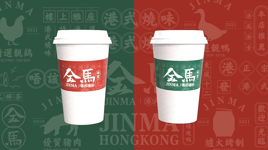 港风茶餐厅（图ZMjc4MTgwNTAw） - 品牌 - 站酷设计师林雨Imagine原创素材 - 站酷ZCOOL