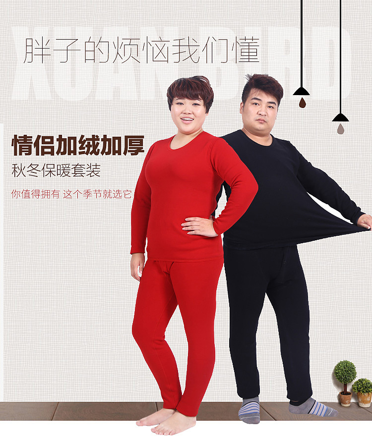 胖子的煩惱（圖ZNjk2MDI0MDA=） - 海報(bào) - 站酷設(shè)計(jì)師Mosy9700原創(chuàng)素材 - 站酷ZCOOL