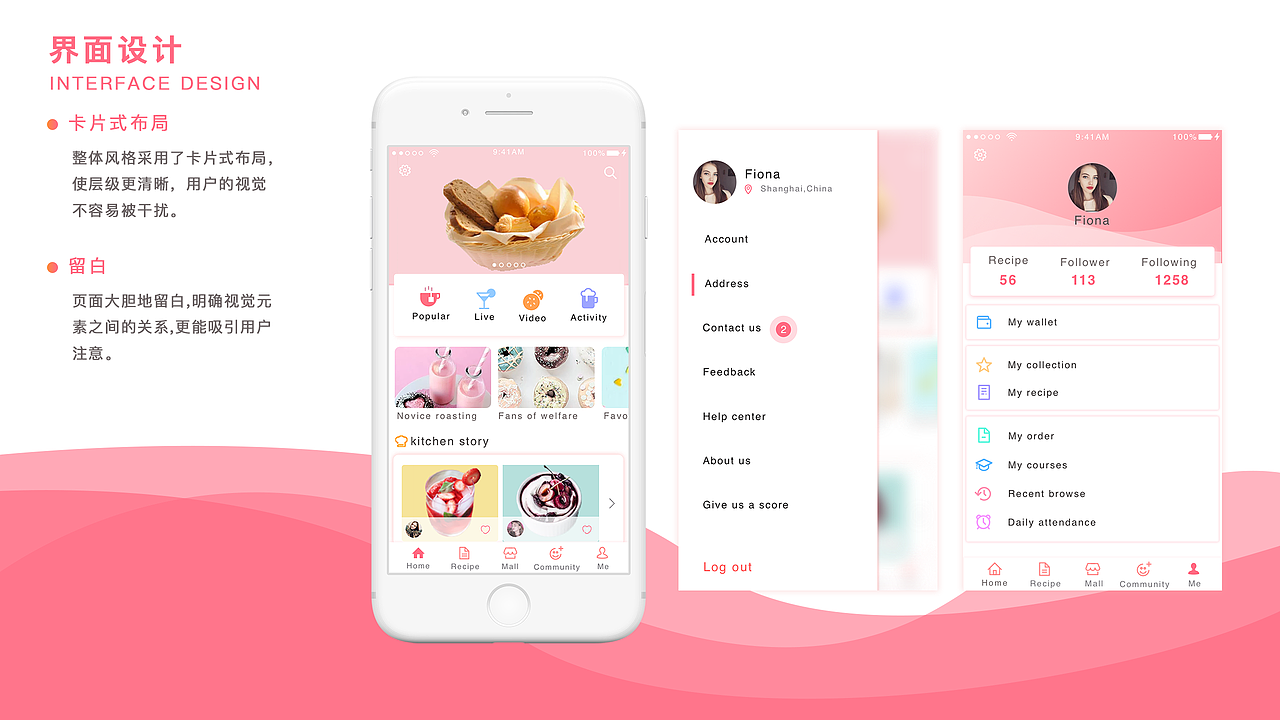 UI设计师-2018年个人简历-Hazel（图ZMTE1MDQ3Mzgw） - APP界面 - 站酷设计师Hazel_Z原创素材 - 站酷ZCOOL