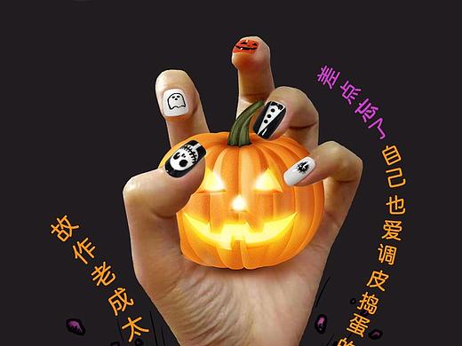 2018万圣节海报方案（个人主页-ZMzEwNDEyMzI=） - 海报 - 站酷设计师小狗笑了原创素材 - 站酷ZCOOL