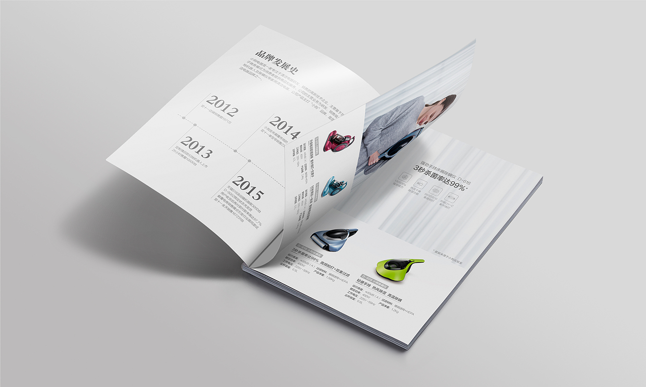 2019年小狗电器产品宣传册（图ZMTUxOTM0OTE2） - 宣传物料 - 站酷设计师一princess娜娜一原创素材 - 站酷ZCOOL