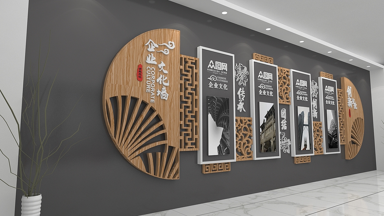 企业风采文化墙（图ZMTcxNDMyODA0） - 家装设计 - 站酷设计师J自在原创素材 - 站酷ZCOOL