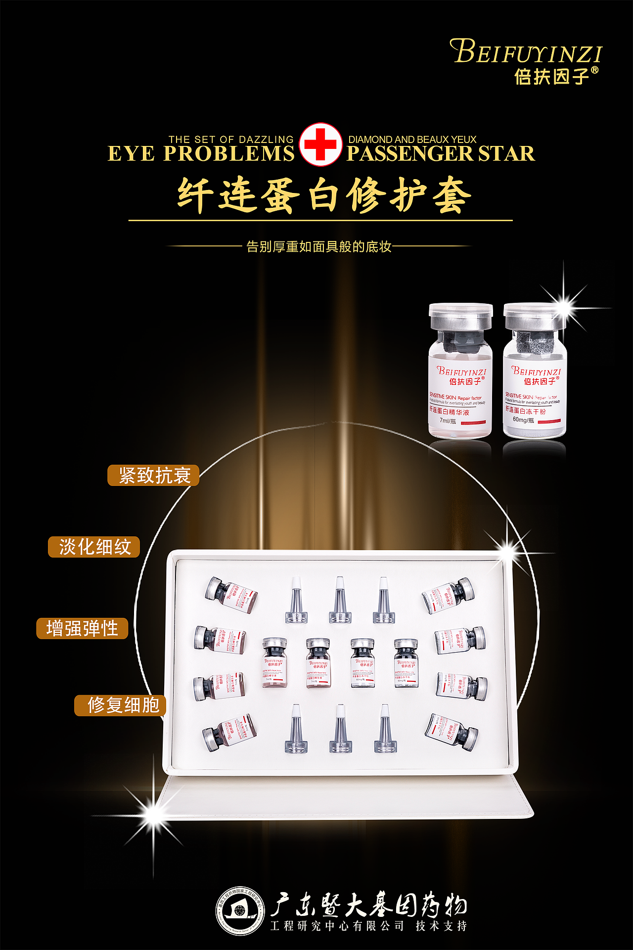 护肤品海报（图ZMjA0ODQ0NzI0） - 海报 - 站酷设计师YM梅子原创素材 - 站酷ZCOOL