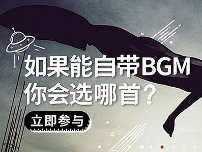 网易云BANNER合集