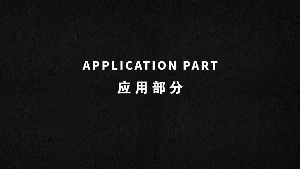 酒吧餐饮品牌设计（图ZOTc2ODk5NDg=） - 品牌 - 站酷设计师Flameheart原创素材 - 站酷ZCOOL