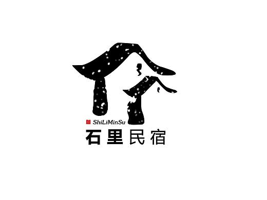 民宿logo
