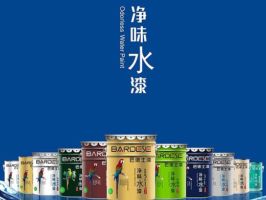 巴德士艺术漆-巴德士|产品海报设计