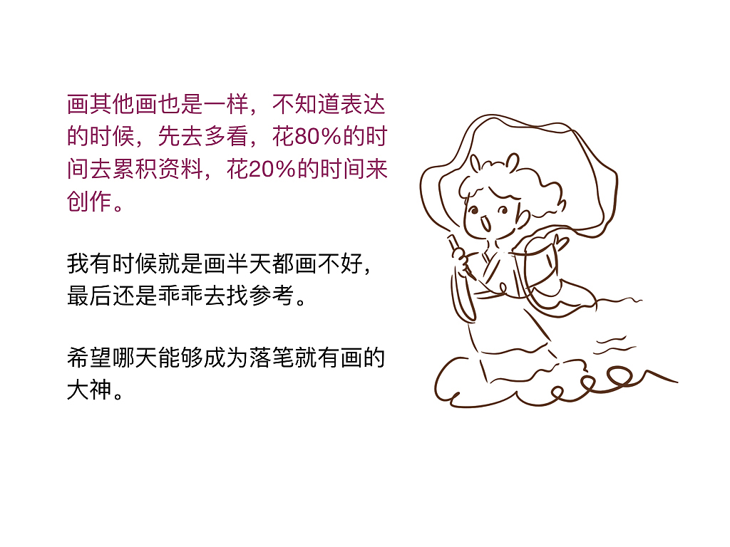 宝妈插画师兼职，条漫总结（图ZMTk1NzYxNjEy） - 商业插画 - 站酷设计师果子精灵Cony原创素材 - 站酷ZCOOL