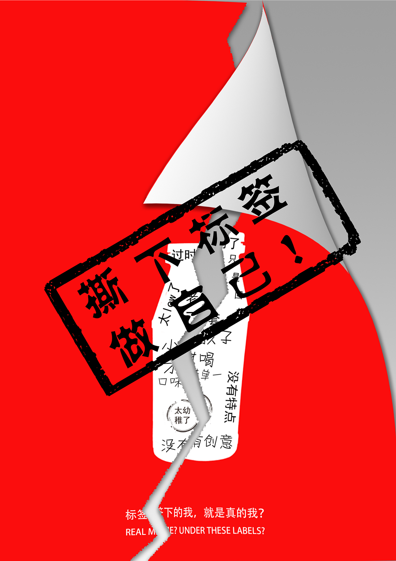 2018年娃哈哈营销策划案（图ZMTk2NDcwODQw） - 文案/策划 - 站酷设计师TTTTTTT7777777原创素材 - 站酷ZCOOL