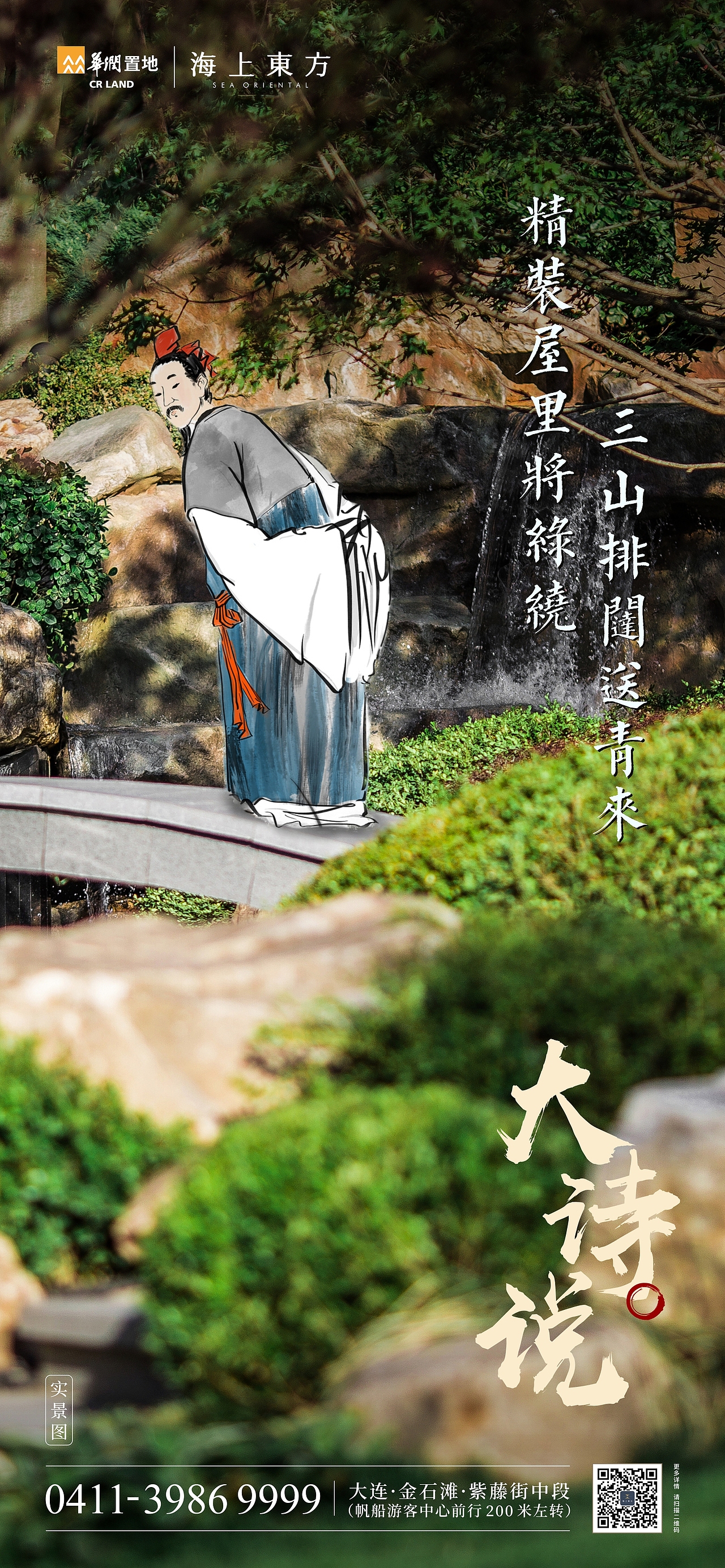 价值点系列（图ZMjAxMjQ0MjI0） - 海报 - 站酷设计师狗子设计师原创素材 - 站酷ZCOOL