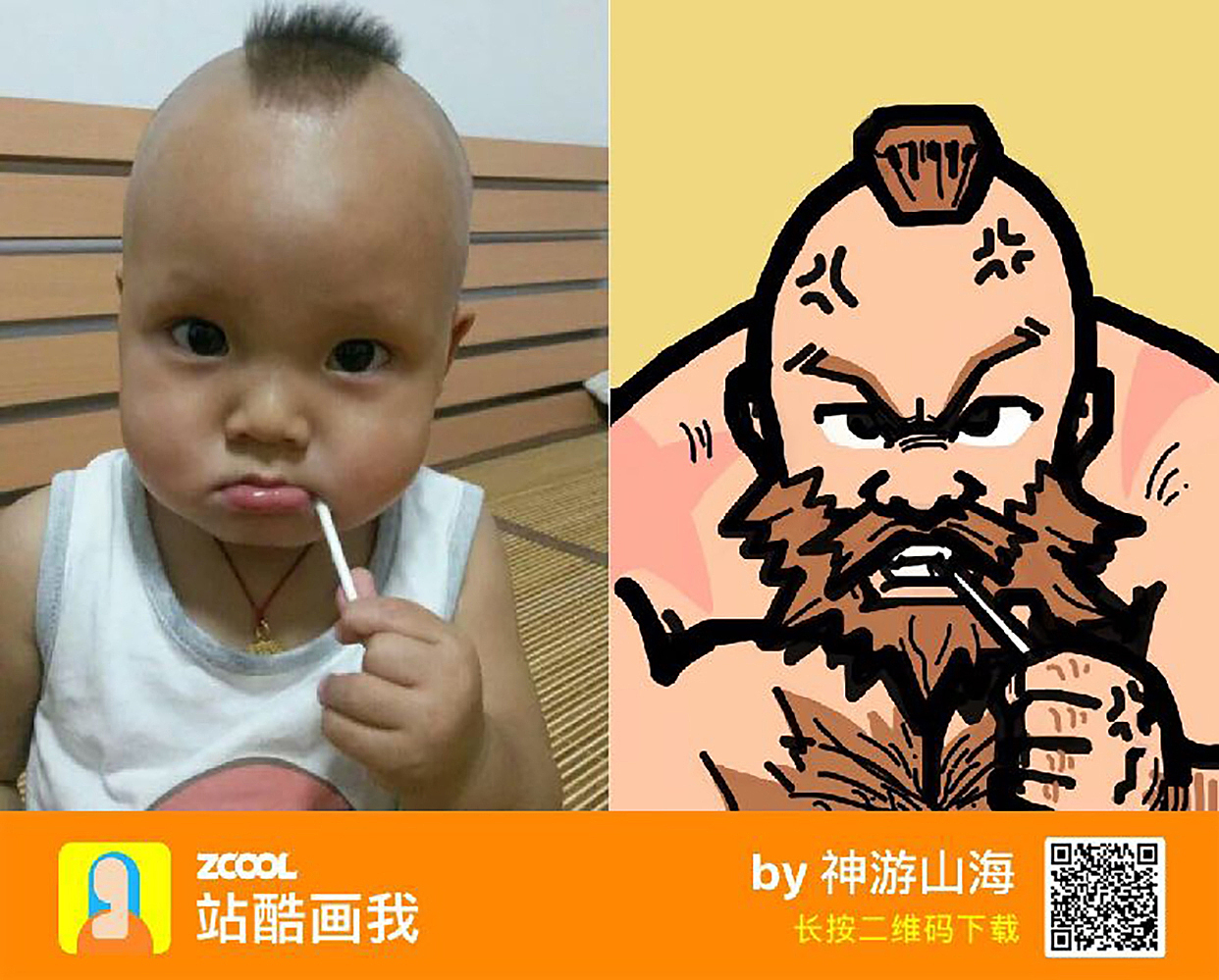 站酷画我作品集（图ZMjU4MTM2MTE2） - 其他动漫 - 站酷设计师神游山海原创素材 - 站酷ZCOOL