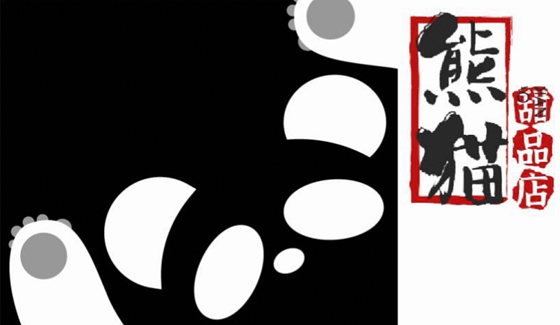 名片设计（图ZMzczMzI2NDcy） - 宣传物料 - 站酷设计师Akashi3960原创素材 - 站酷ZCOOL