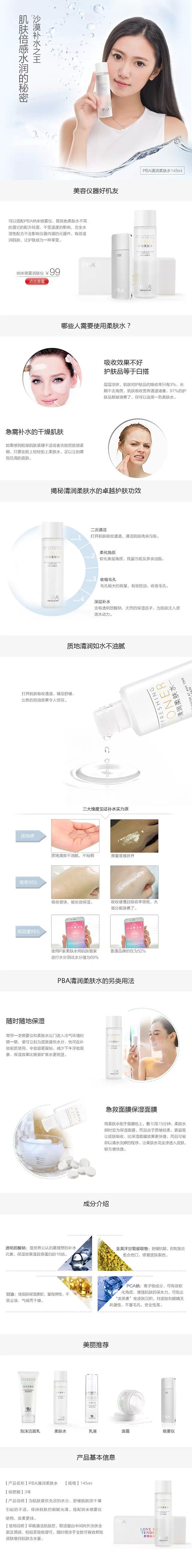 几款化妆品详情页（图ZMjY1NTQ4NzY=） - 电商 - 站酷设计师cxf饮水鱼原创素材 - 站酷ZCOOL