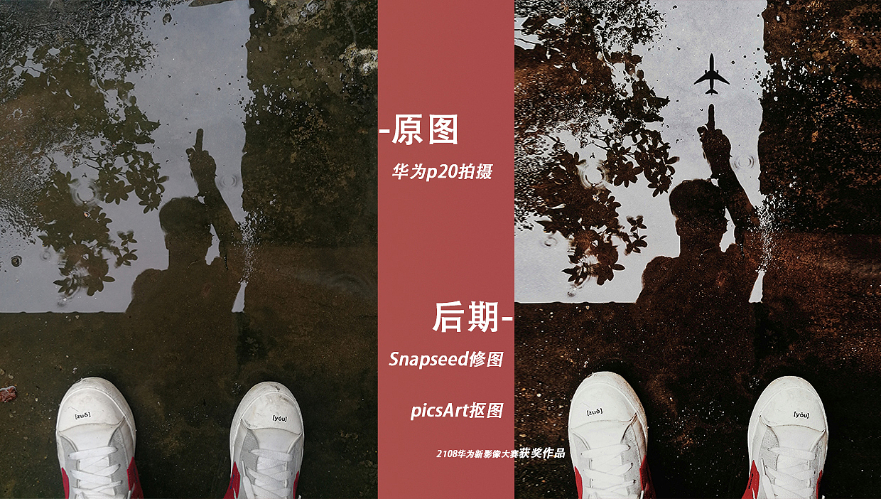 手机摄影——100张创作手稿