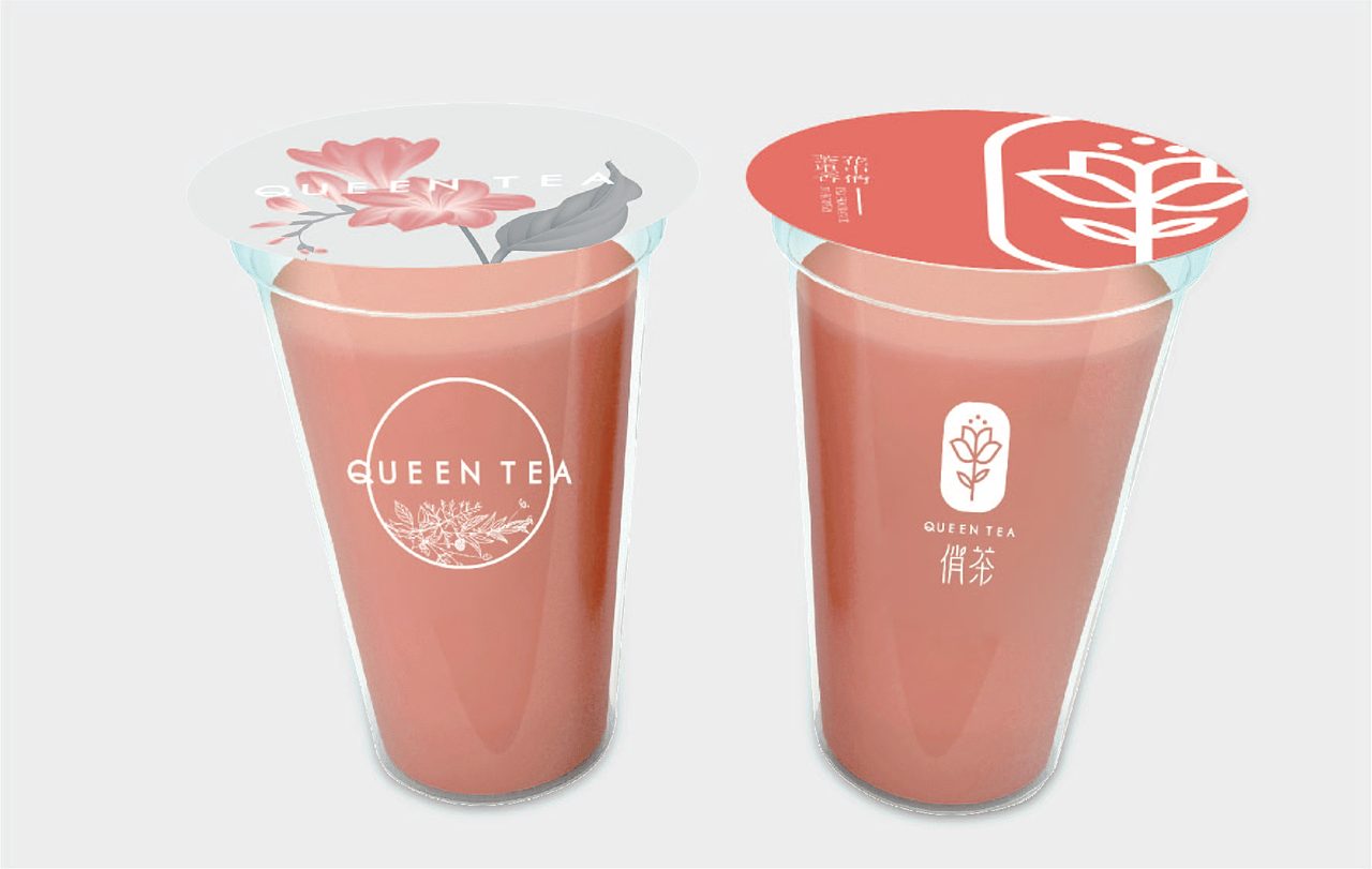 米果设计|俏茶——花中俏,茶里香