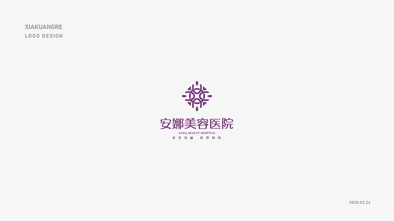LOGO（图ZMTk3MTMwODYw） - Logo - 站酷设计师我是刘博原创素材 - 站酷ZCOOL