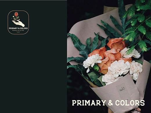 PRIMRY&COLORS  |  花店品牌设计