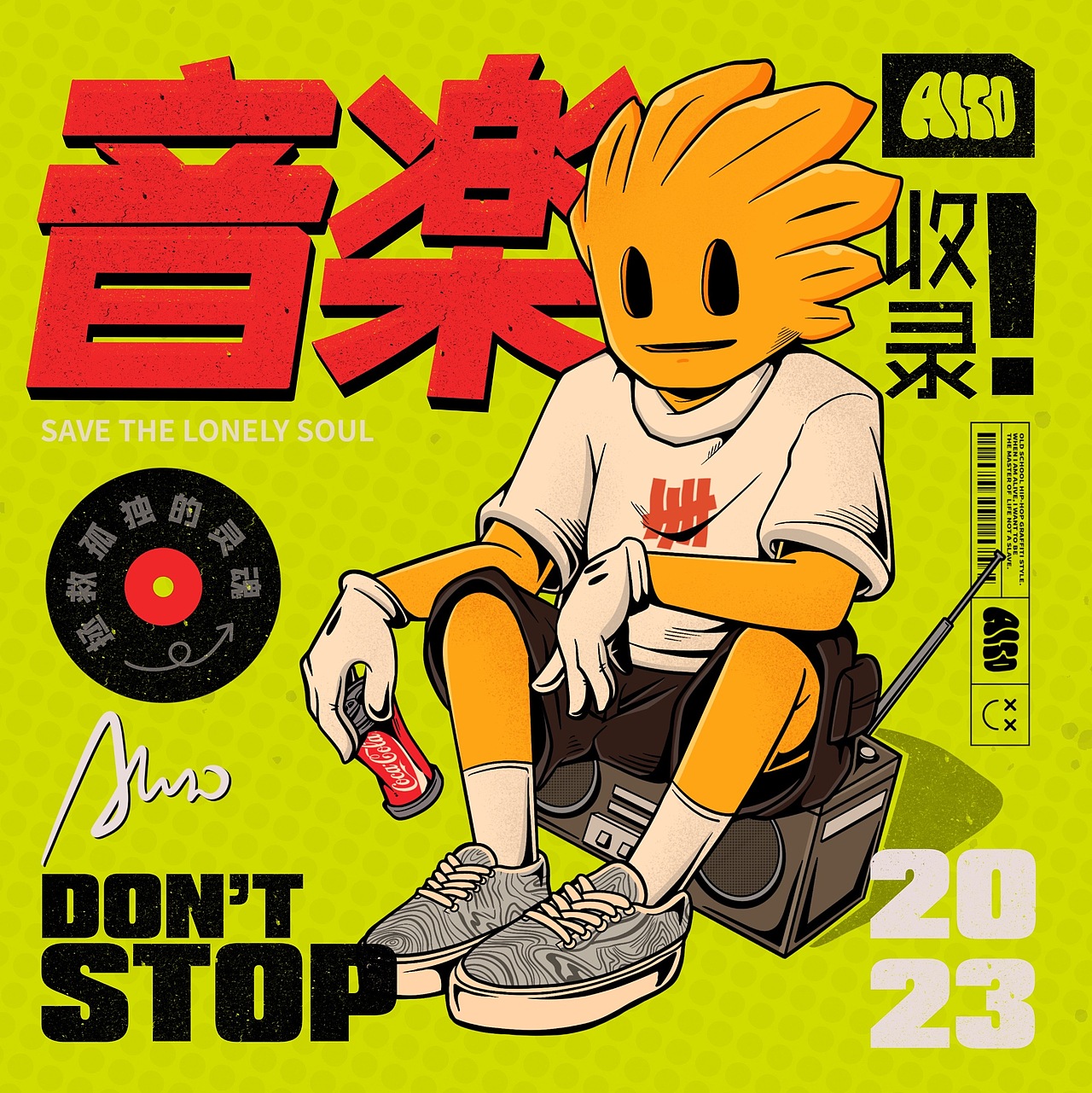 音乐特辑（图ZMzMyMzkzOTI0） - 新锐潮流插画 - 站酷设计师易燃物質Also原创素材 - 站酷ZCOOL