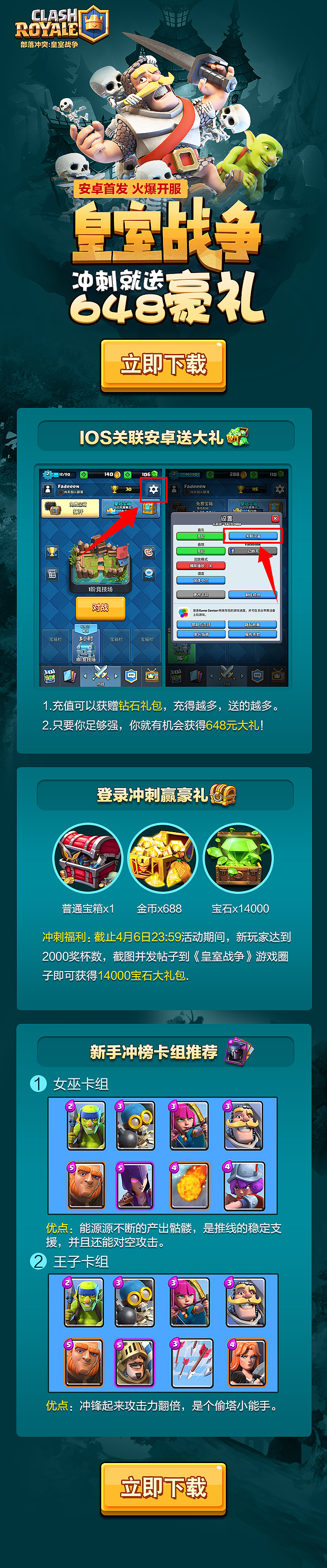 扶我起来~手游图（图ZNTMwNjYxODA=） - 游戏/娱乐 - 站酷设计师XYP9XX原创素材 - 站酷ZCOOL