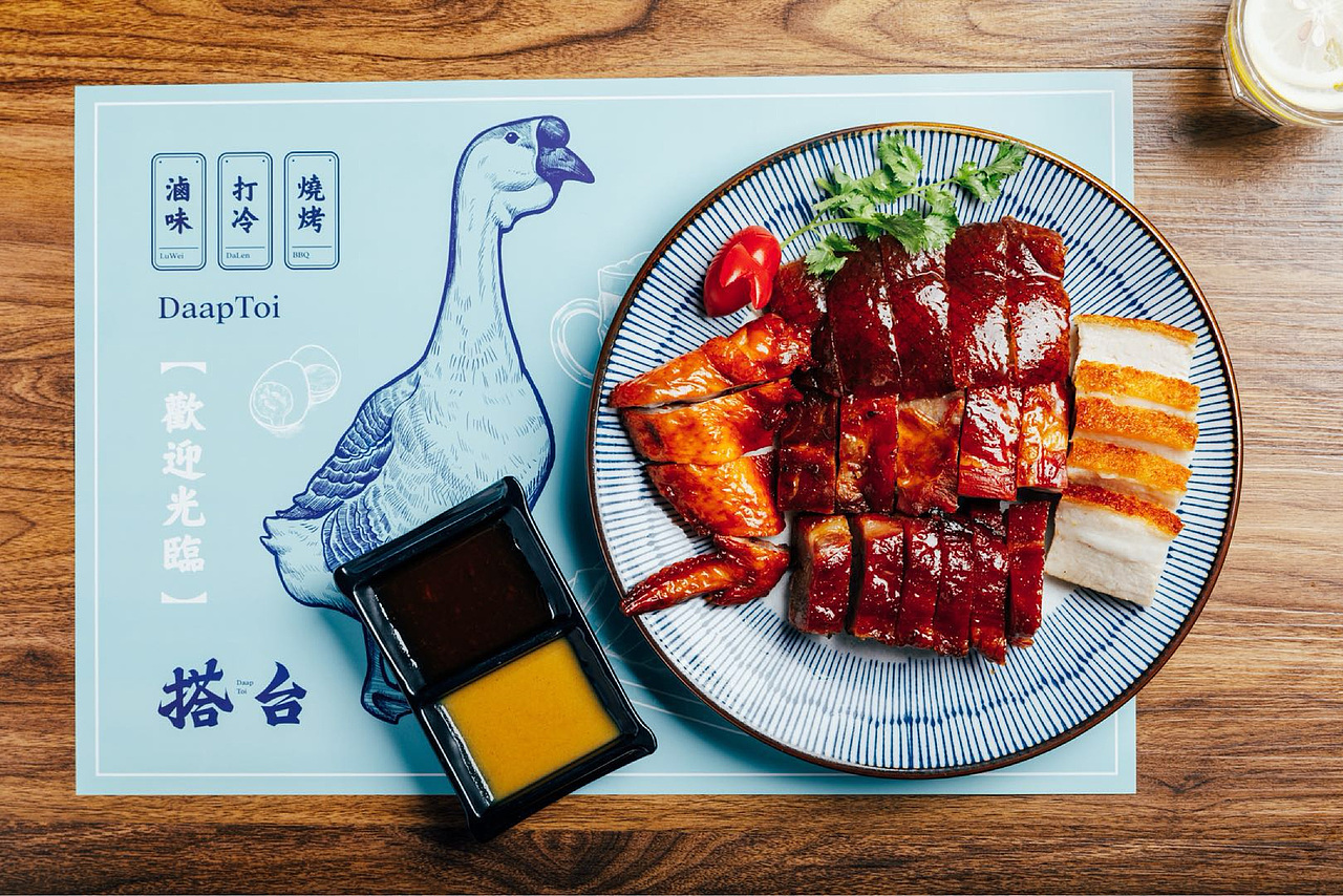 搭台_品牌策划全案设计（图ZMTIwODcxMTIw） - 品牌 - 站酷设计师再作餐饮品牌设计原创素材 - 站酷ZCOOL