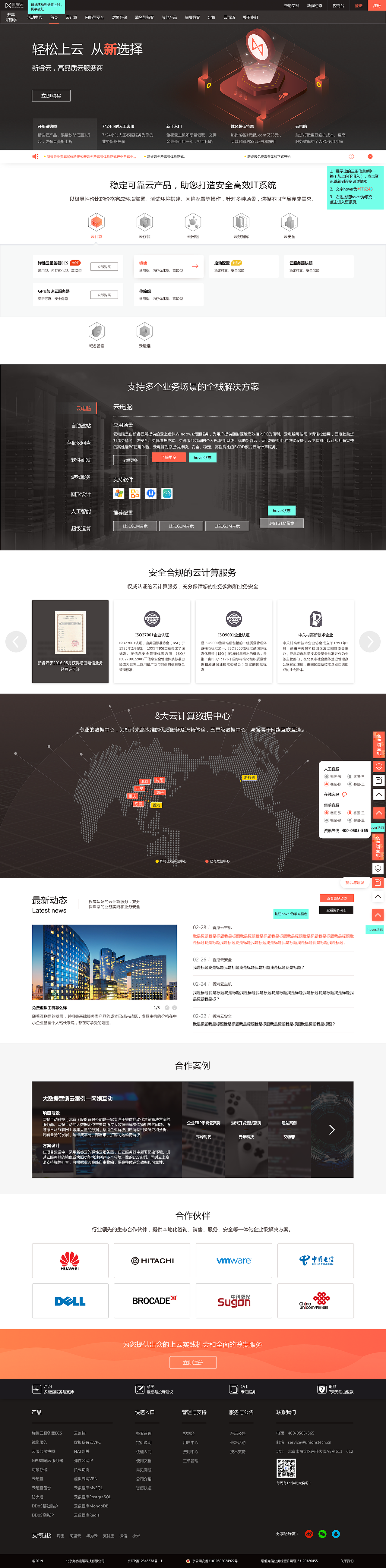 近期工作作品展示（圖ZMTc1Nzc1MjI4） - 軟件界面 - 站酷設(shè)計師萌萌蟲原創(chuàng)素材 - 站酷ZCOOL