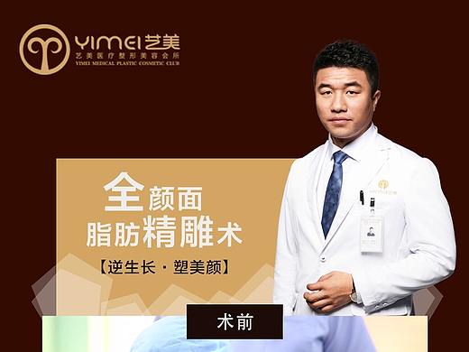 視頻（個(gè)人主頁(yè)-ZNDE0MTY3NjA=） - 影視后期 - 站酷設(shè)計(jì)師小阿biu原創(chuàng)素材 - 站酷ZCOOL