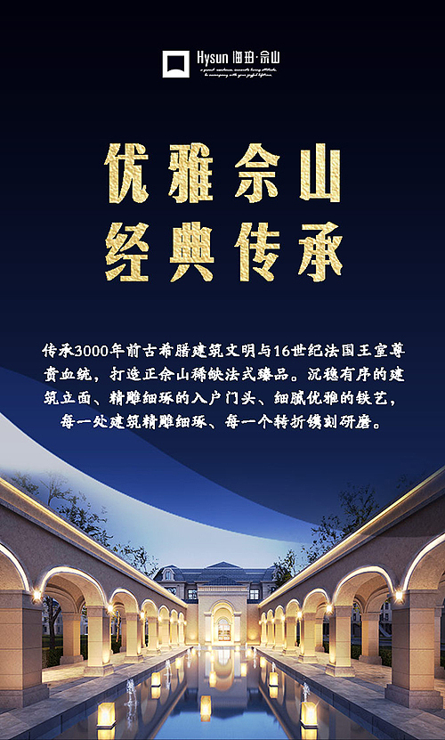 佘山-微楼书（图ZNTYzMzgxNzY=） - 宣传物料 - 站酷设计师辰辰瑾瑶原创素材 - 站酷ZCOOL