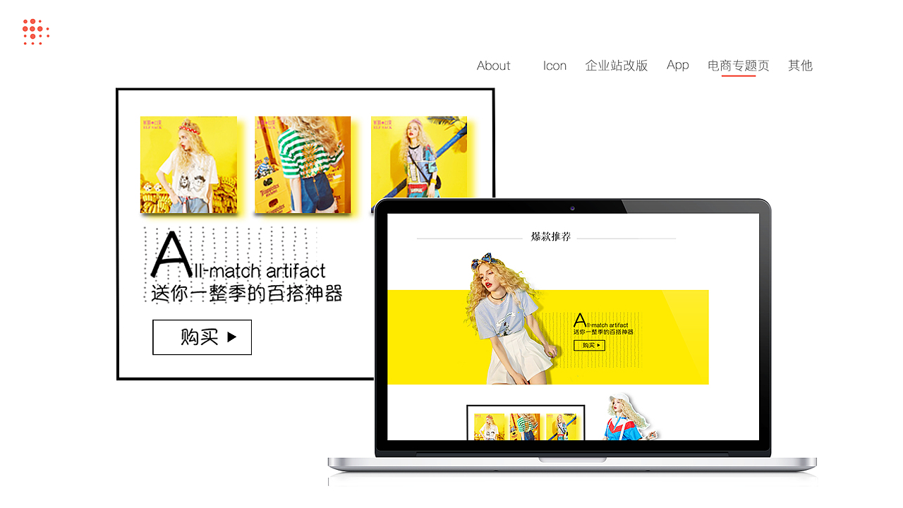 2017上半年作品集（图ZMTAyNDc3NjA0） - 图标 - 站酷设计师Serena310原创素材 - 站酷ZCOOL